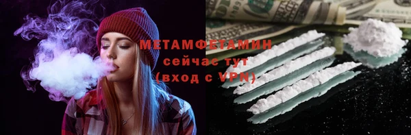 MDMA Premium VHQ Дмитровск