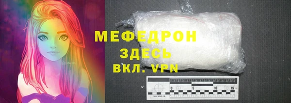 MDMA Premium VHQ Дмитровск