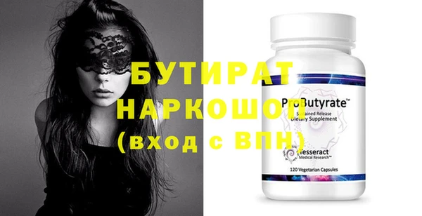 MDMA Premium VHQ Дмитровск