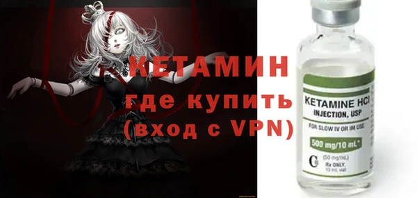 MDMA Premium VHQ Дмитровск