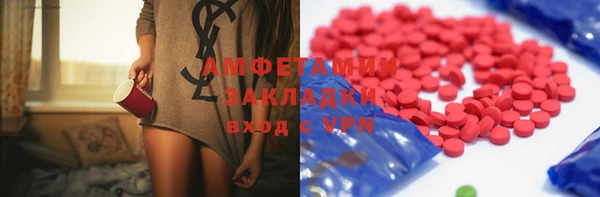 MDMA Premium VHQ Дмитровск