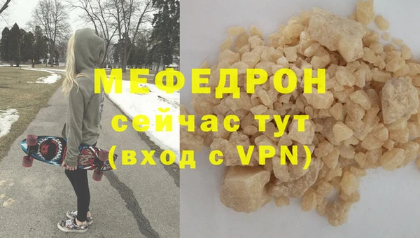 MDMA Premium VHQ Дмитровск