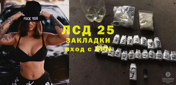 MDMA Premium VHQ Дмитровск