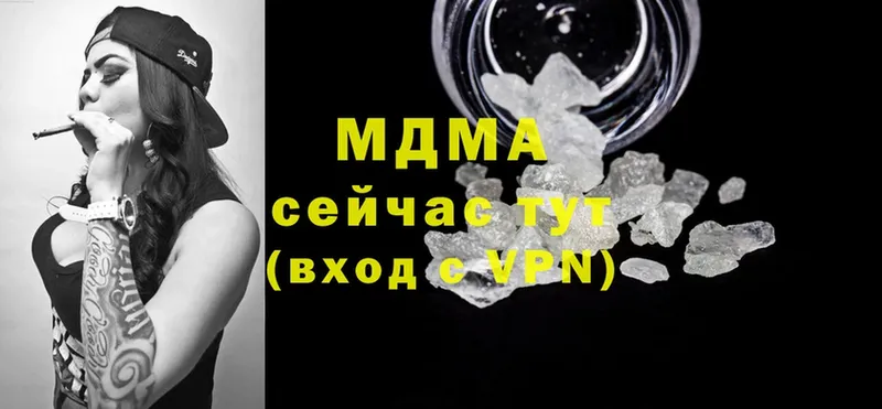 где купить   Кизел  MDMA Molly 